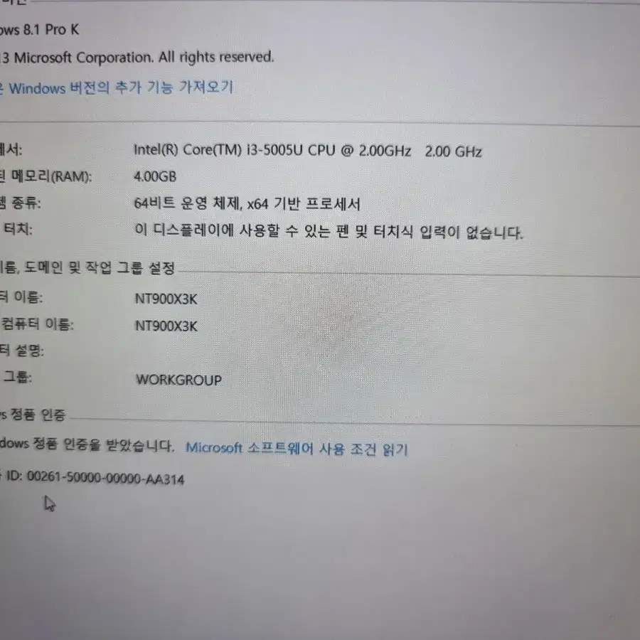 삼성 NT900X3K 초슬림 QHD+ 노트북 풀셋