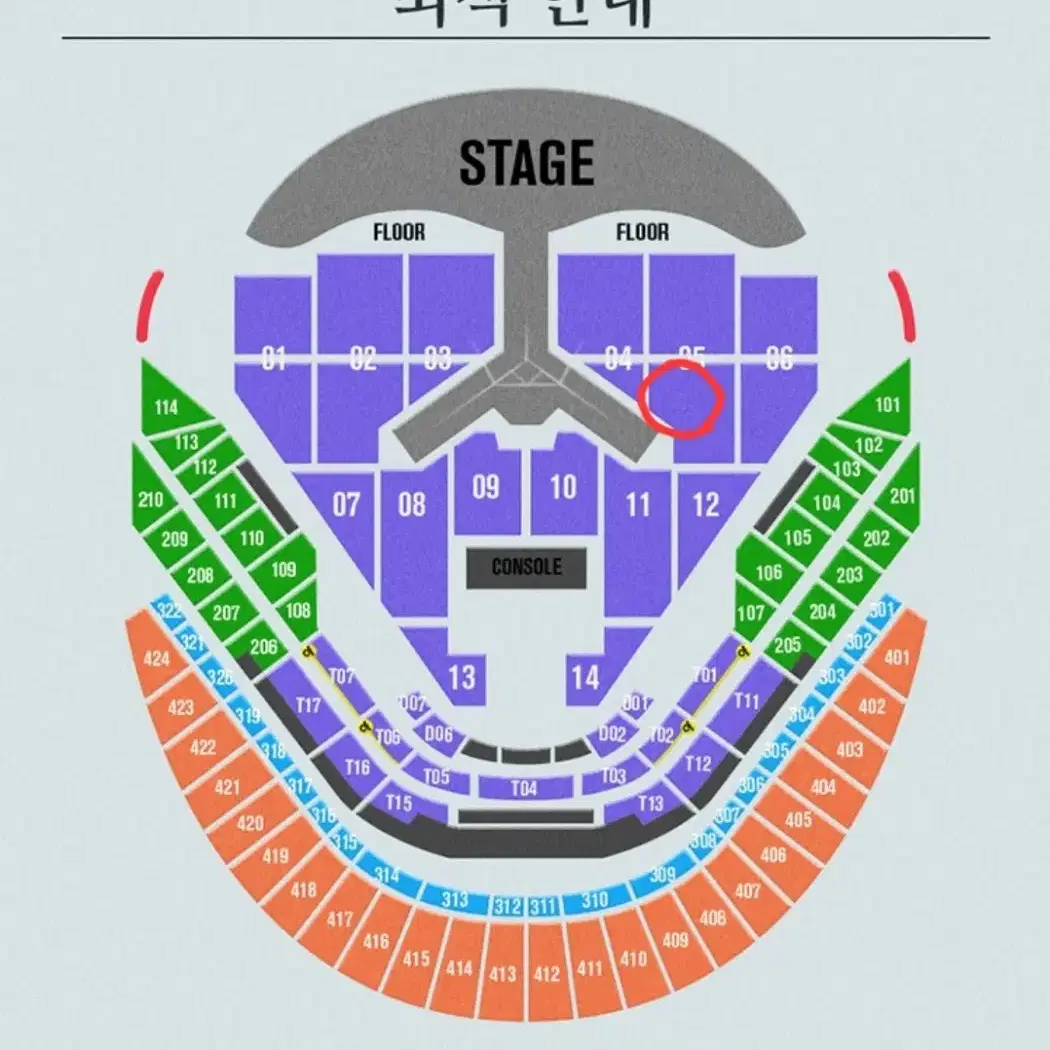 1/3 임영웅 콘서트 VIP 2연석