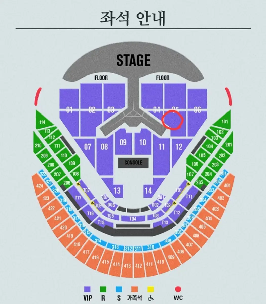 1/3 임영웅 콘서트 VIP 2연석