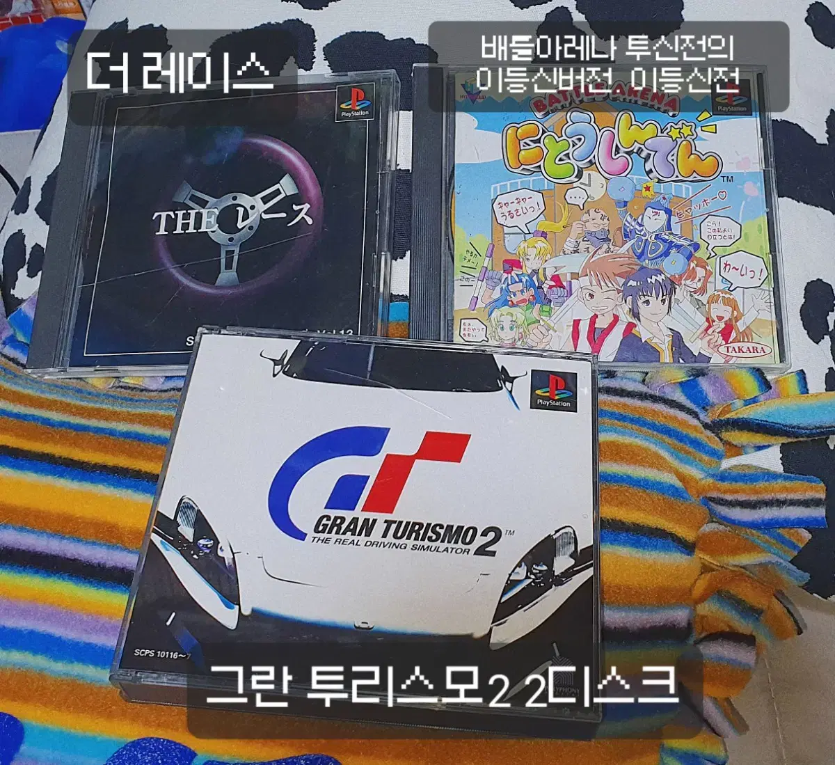 ps1 , 플스1 게임 소프트 묶음 판매