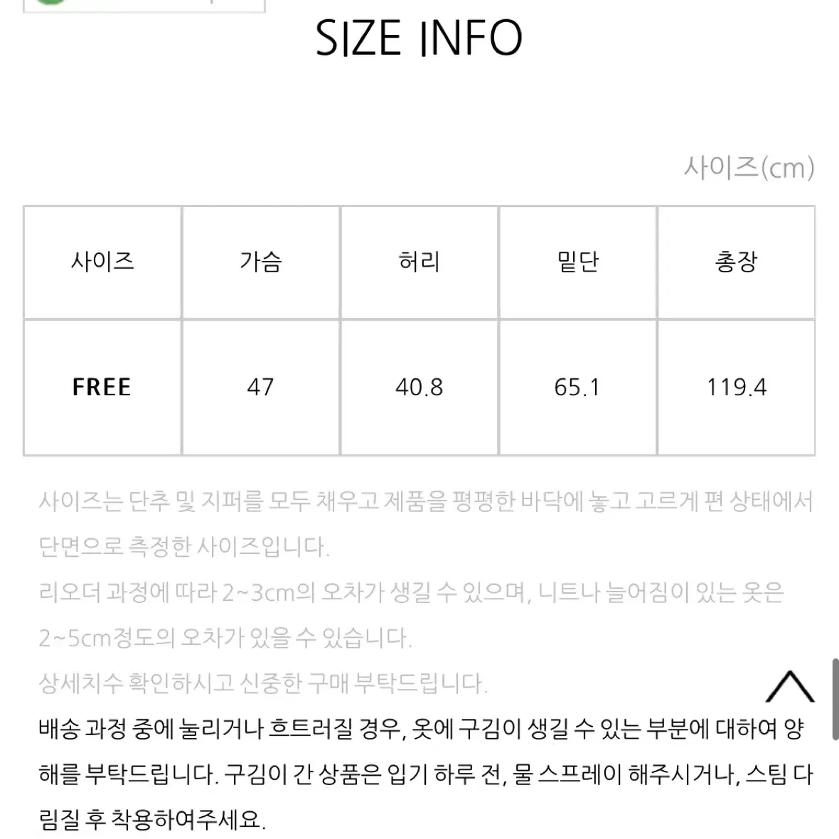 (새상품) 아틀리에나인 스트링 드레스(정가14만)