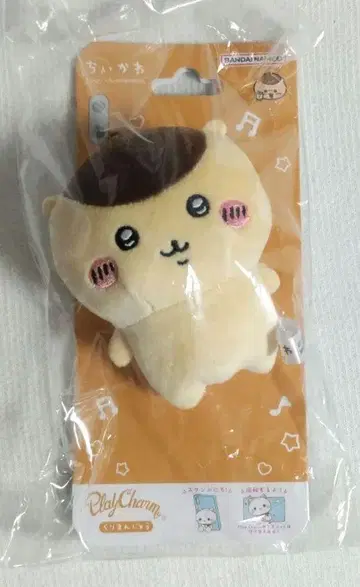 치이카와 (먼작귀) 플레이 참 밤만쥬