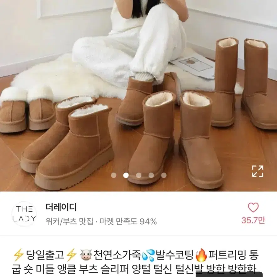 여성용 부츠 250 새상품 (29900>15000)