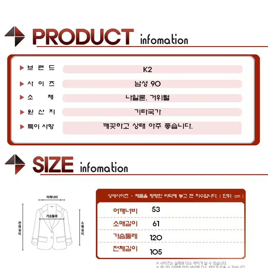 K2 알파인팀 롱 헤비구스다운패딩/사이즈(90)/JP245