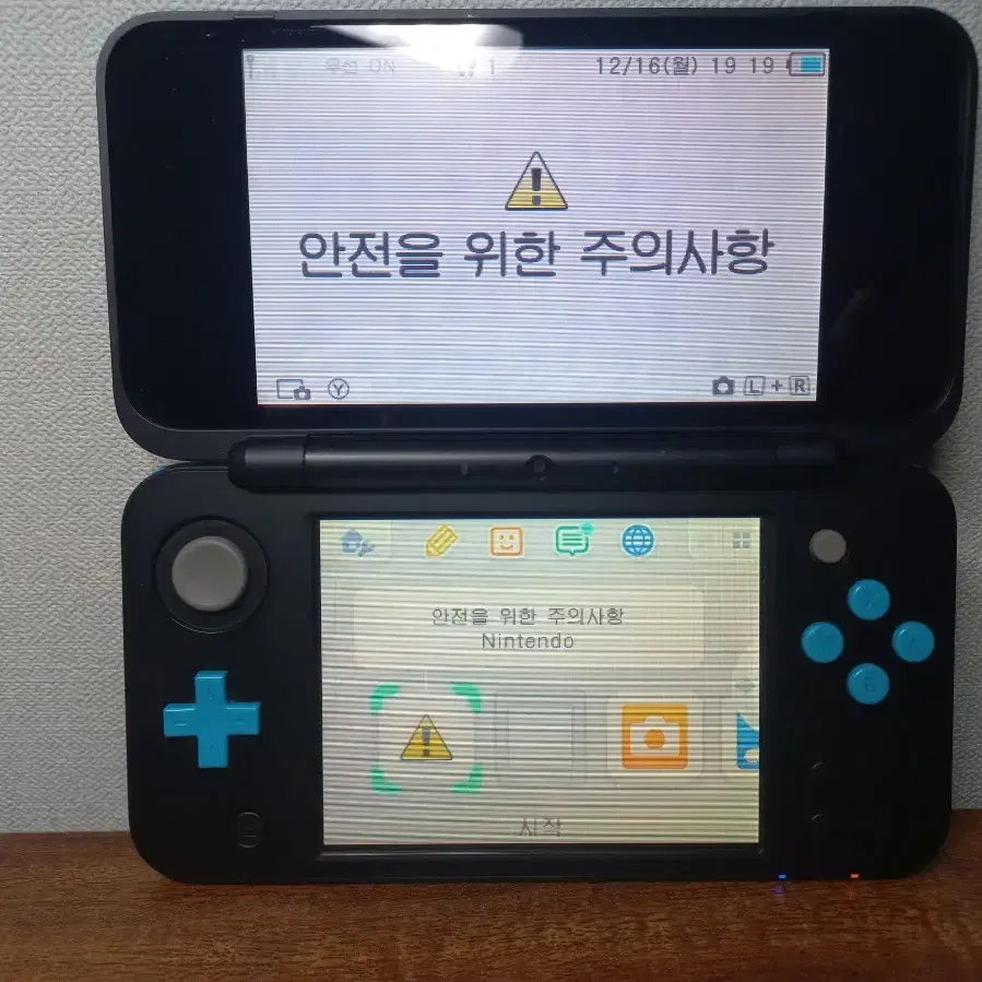 닌텐도 2ds xl 팝니다