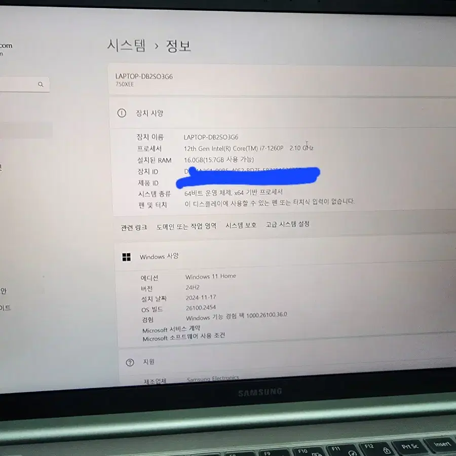 갤럭시북 프로2 NT750XEE 팝니다.