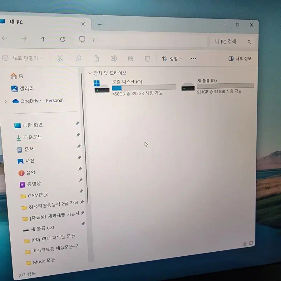 갤럭시북 프로2 NT750XEE 팝니다.