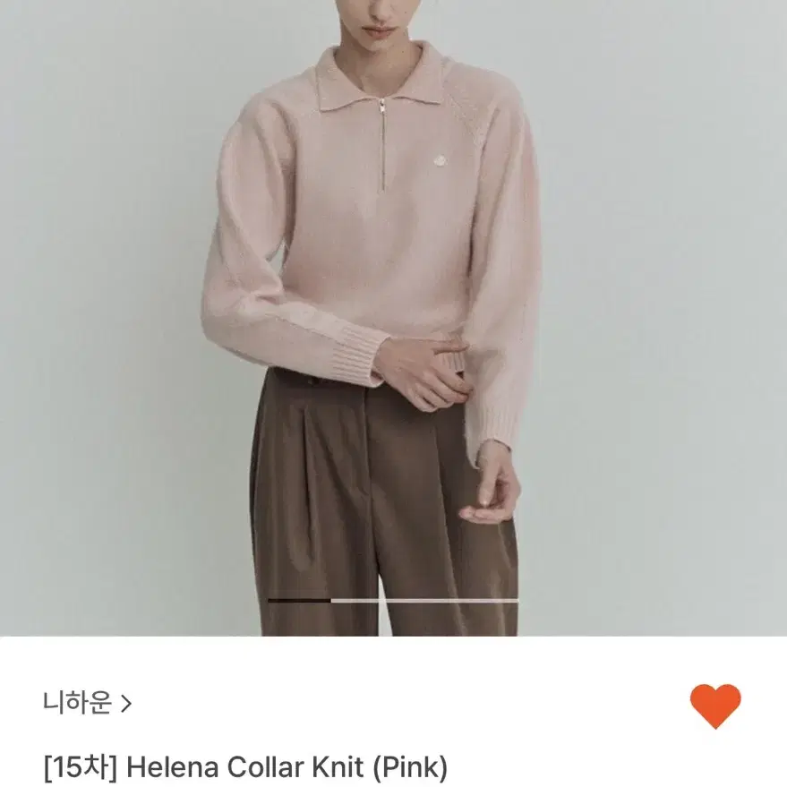 니하운 helena collar knit pink