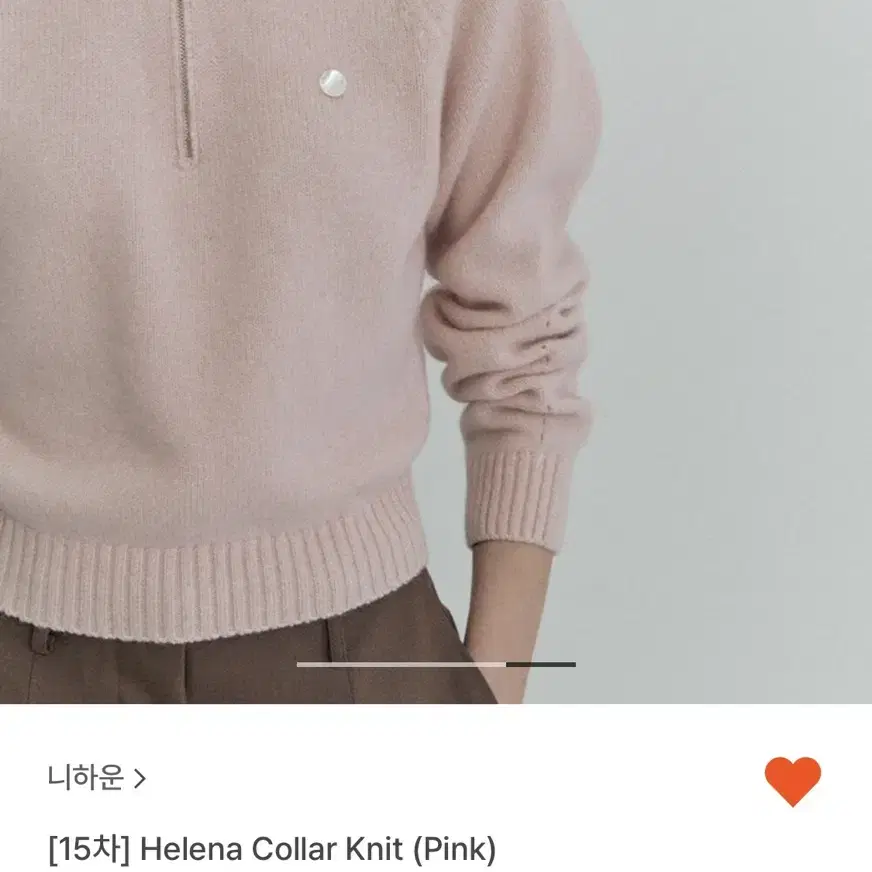 니하운 helena collar knit pink