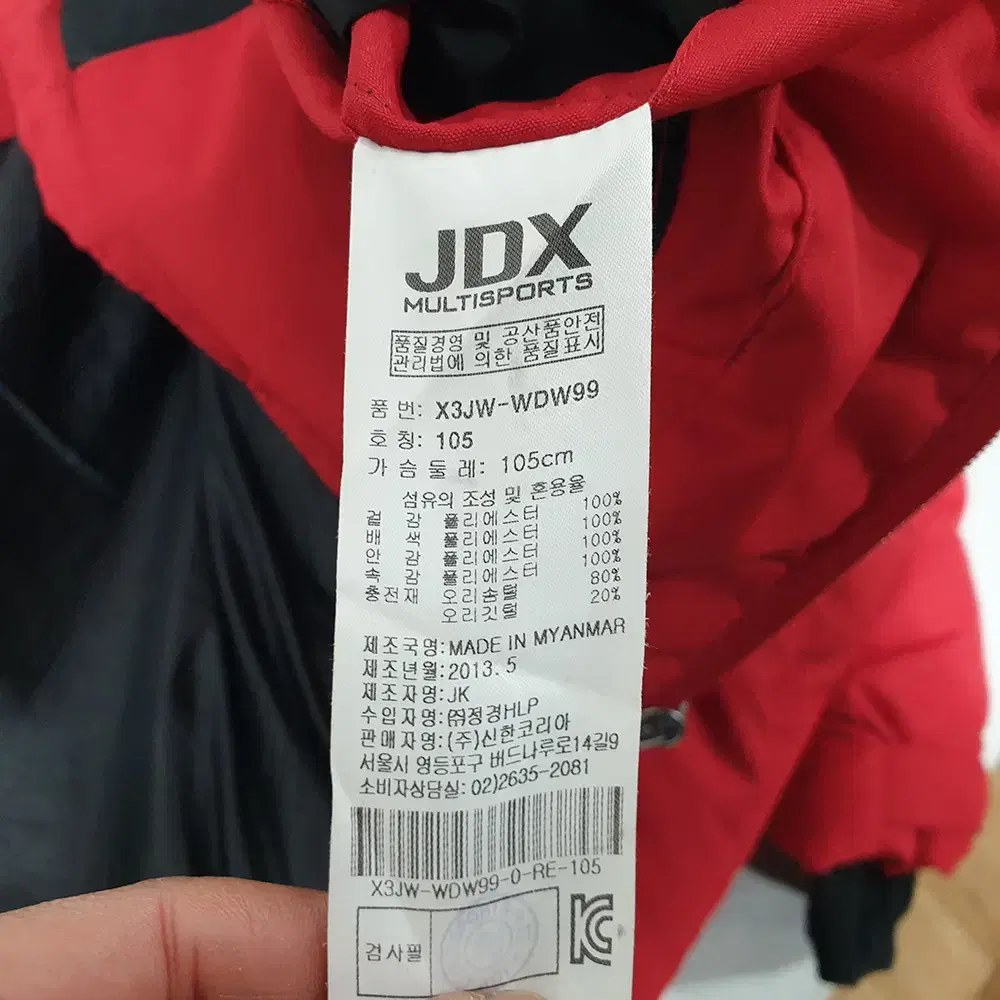 (kk66113)JDX 여성 다운점퍼 105