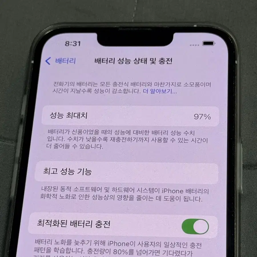 아이폰 13pro 1TB 자급제