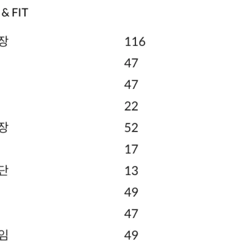 버클 롱코트