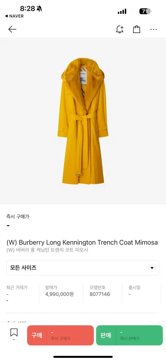 (W) Burberry Long Kennington Trench Coat