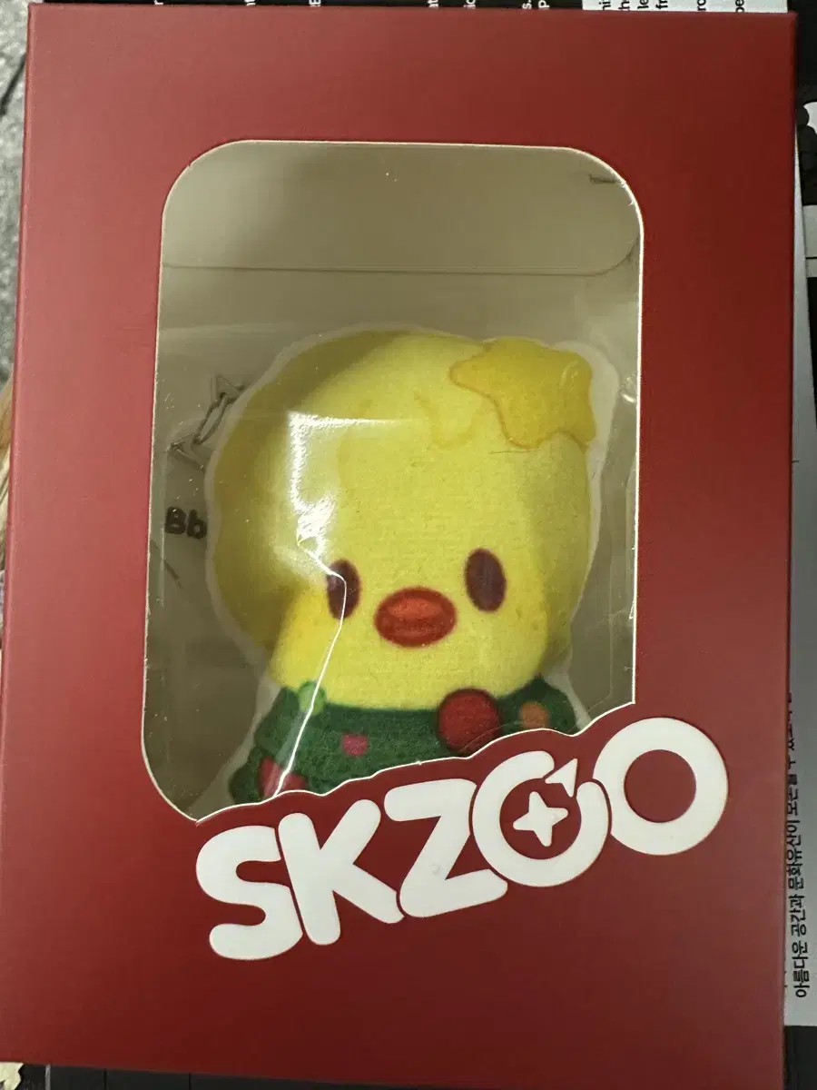 skz skzoo pokey cushion keyring wts