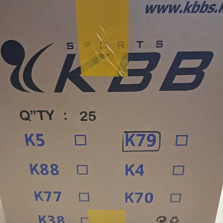 KBB79 배드민턴 셔틀콕