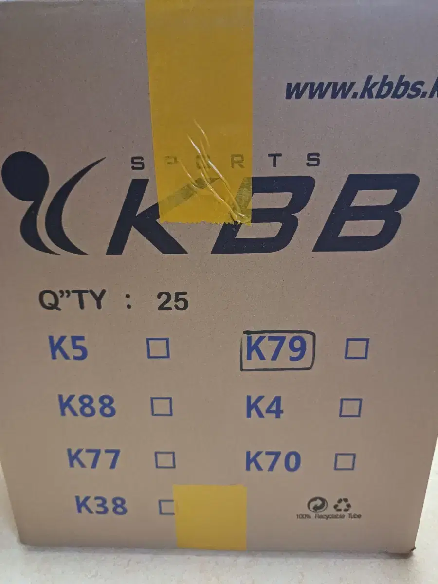 KBB79 배드민턴 셔틀콕