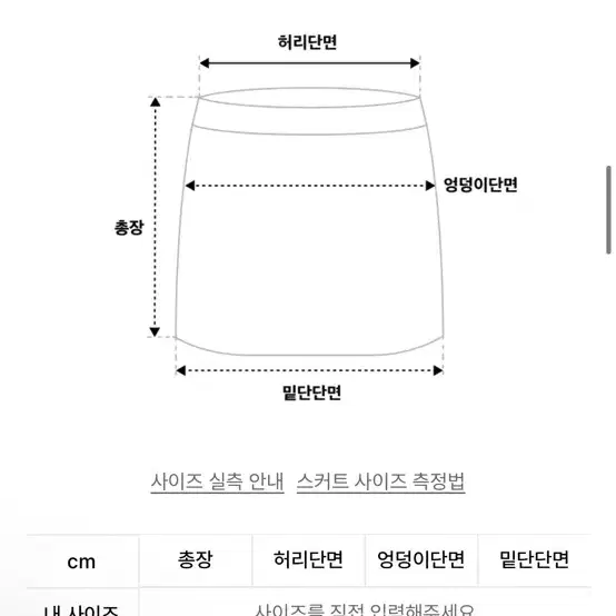 애즈온 벌룸스커트 블랙M