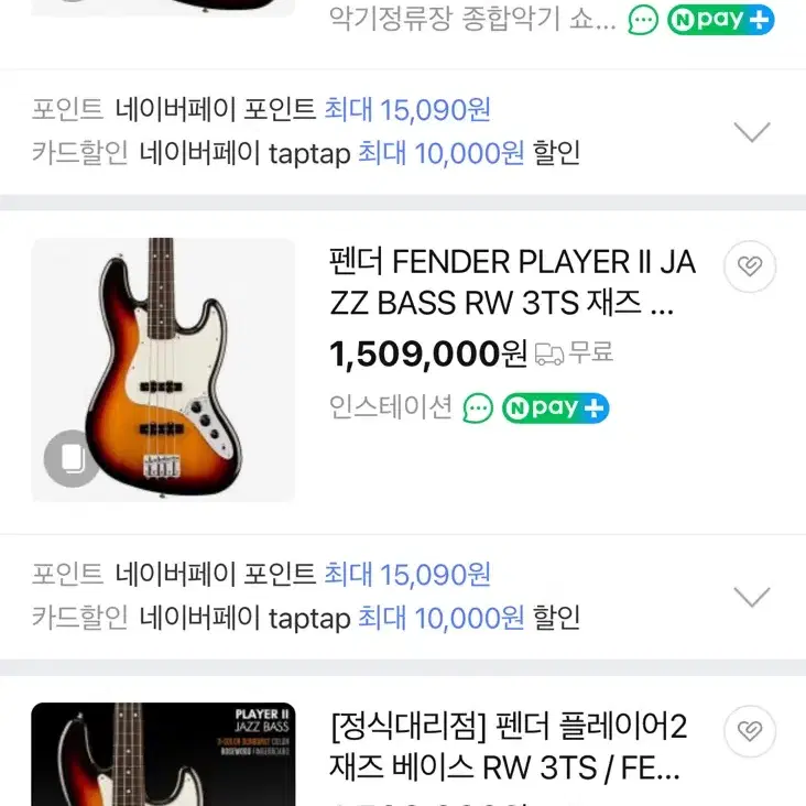 [신품,사용x] 펜더 멕시코 PLAYER II JAZZ BASS 썬버스트