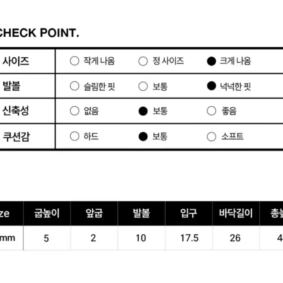 에프터나인티스 빈티지 버클 롱부츠 230