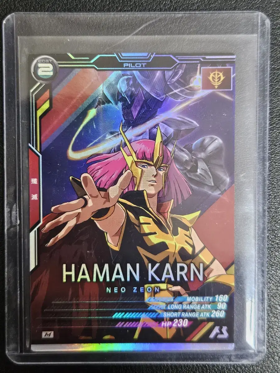 Gundam Haman Khan