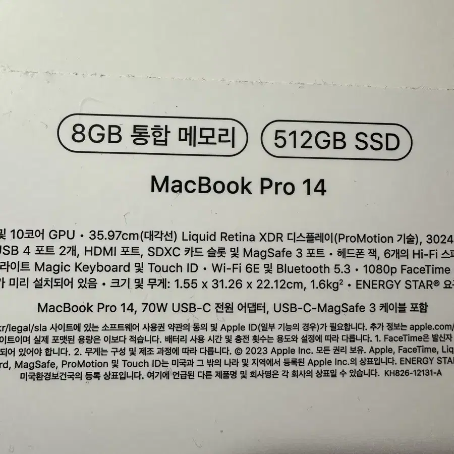 맥북프로 m3 14인치 실버 8gb 512gb