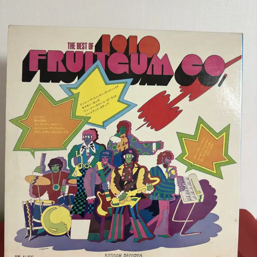 1910 Fruitgum Co.* - The Best of(LP)