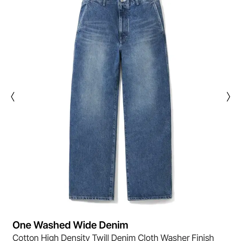 포터리 One Washed Wide Denim mid blue 3사이즈