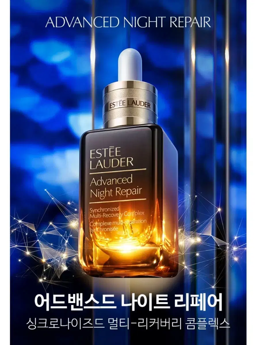 추후수령)에스티로더 갈색병 50ml