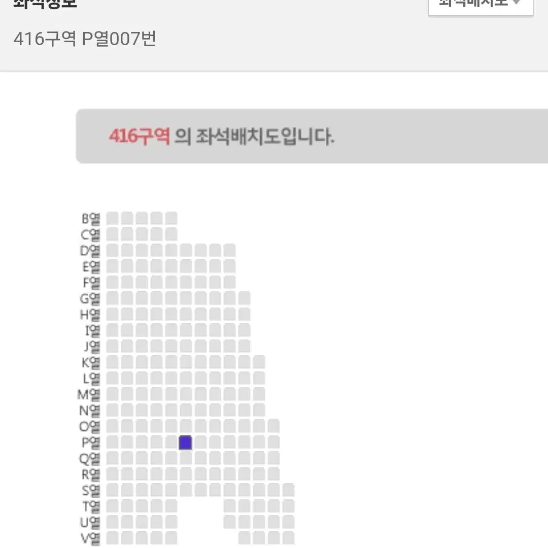 [ 데이식스 클콘 첫콘 양도 ]