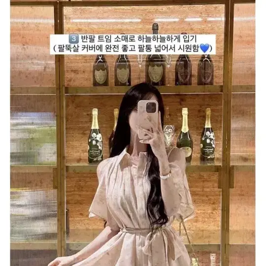 교신 메이윤 여름셔츠원피스 오픈숄더 하객룩 파티룩