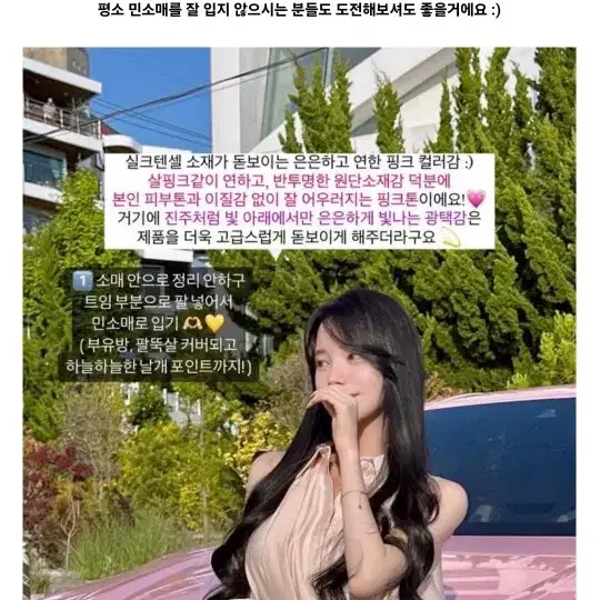 교신 메이윤 여름셔츠원피스 오픈숄더 하객룩 파티룩