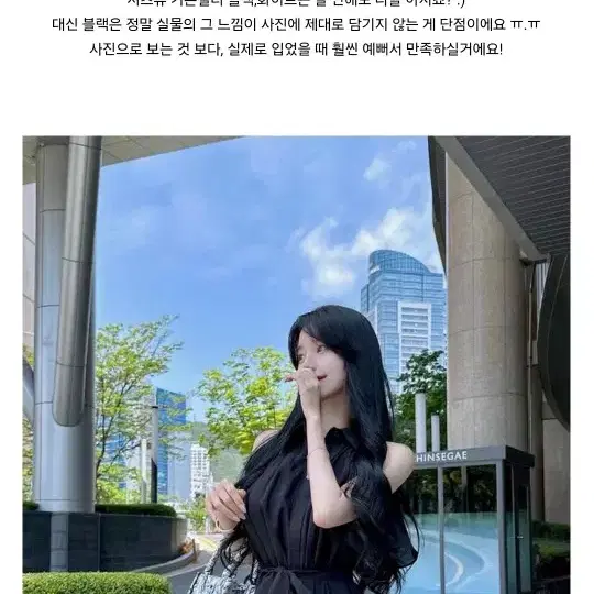 교신 메이윤 여름셔츠원피스 오픈숄더 하객룩 파티룩