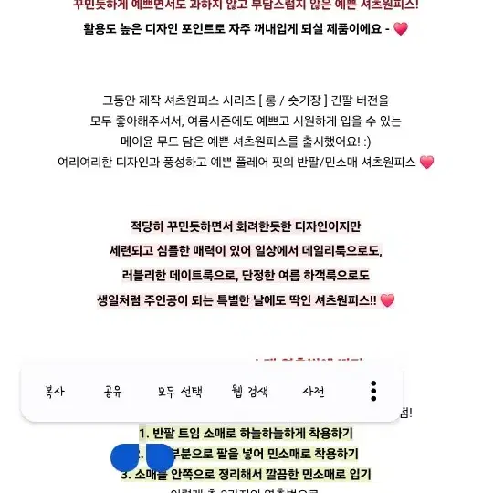 교신 메이윤 여름셔츠원피스 오픈숄더 하객룩 파티룩