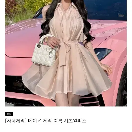 교신 메이윤 여름셔츠원피스 오픈숄더 하객룩 파티룩