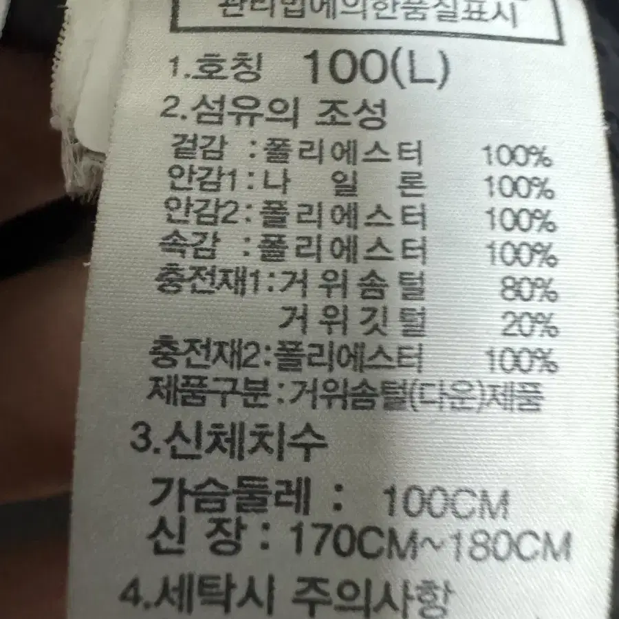 노스페이스 눕시 라이트구스 롱패딩 100 블랙