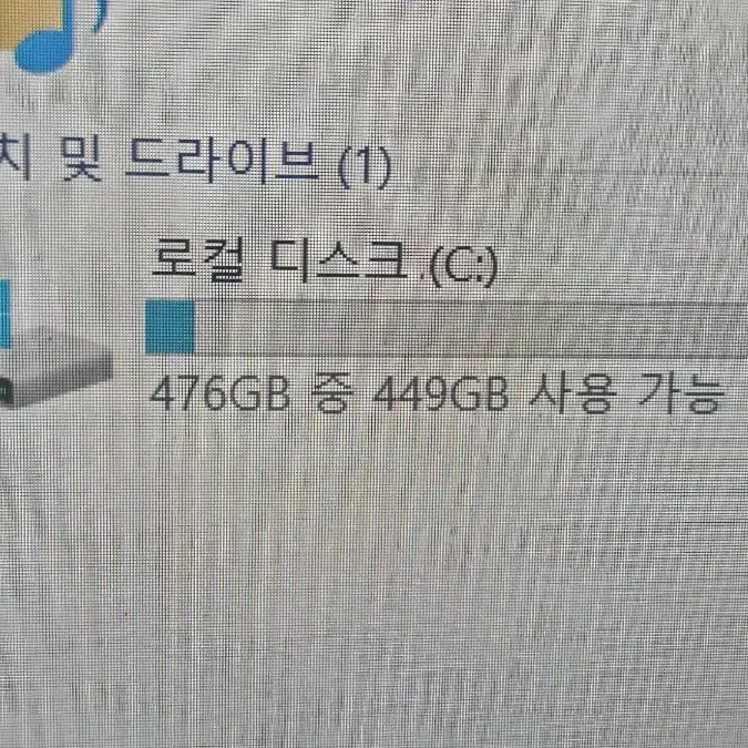 삼성 슬림노트북 nt901x5h  i7-6세대 사무용