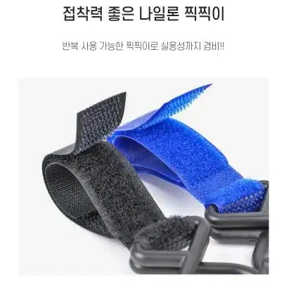 후크고리 찍찍이 후크걸이 다용도걸이