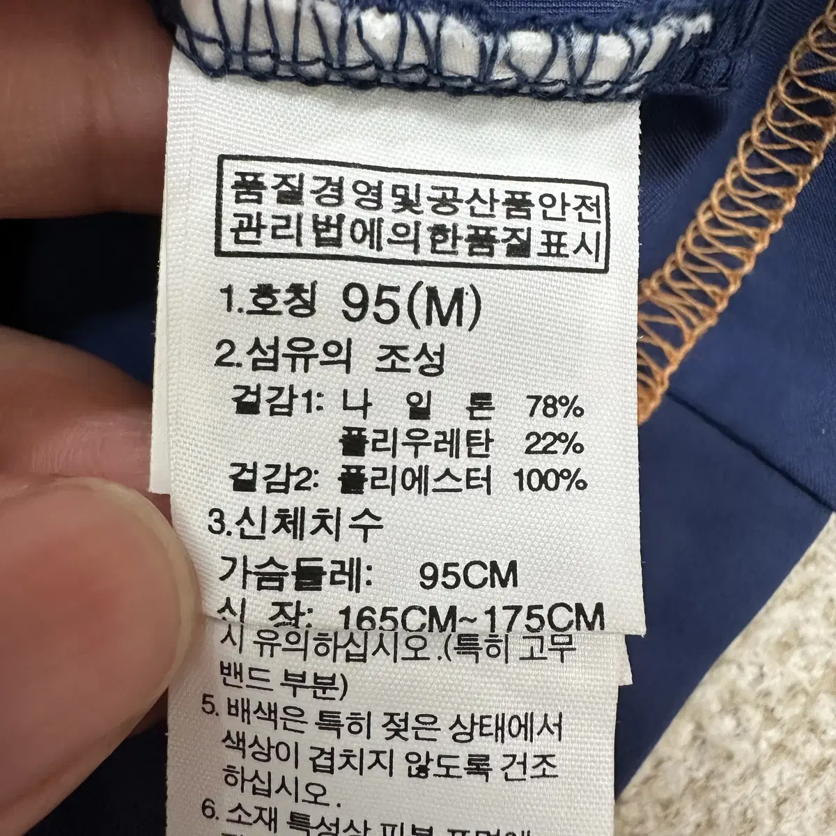 [M] 노스페이스 남성 반집업 기능성 등산 긴팔 티셔츠 0787