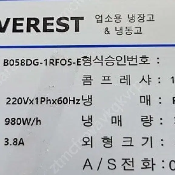 부성 에베레스트 도우 컨디셔너 발효기 B058DG-1RFOS-E