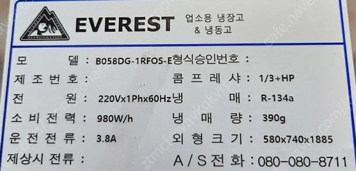 부성 에베레스트 도우 컨디셔너 발효기 B058DG-1RFOS-E