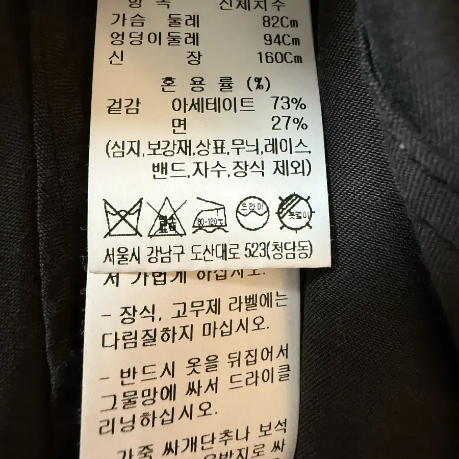 시스템  블랙 롱원피스