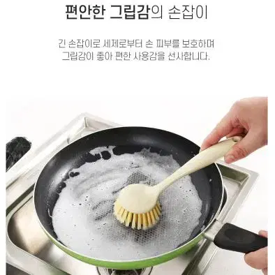 청소솔 주방 세척솔 원형 손잡이 수세미