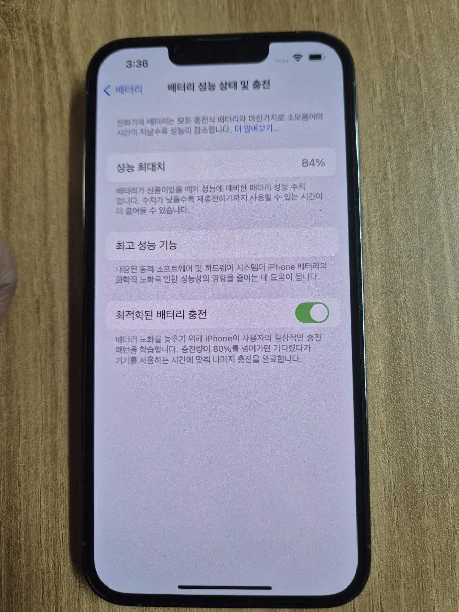 아이폰13pro 256g 블루 판매합니다