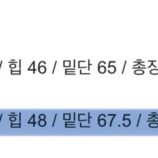 플리즈프로젝트 데님스커트