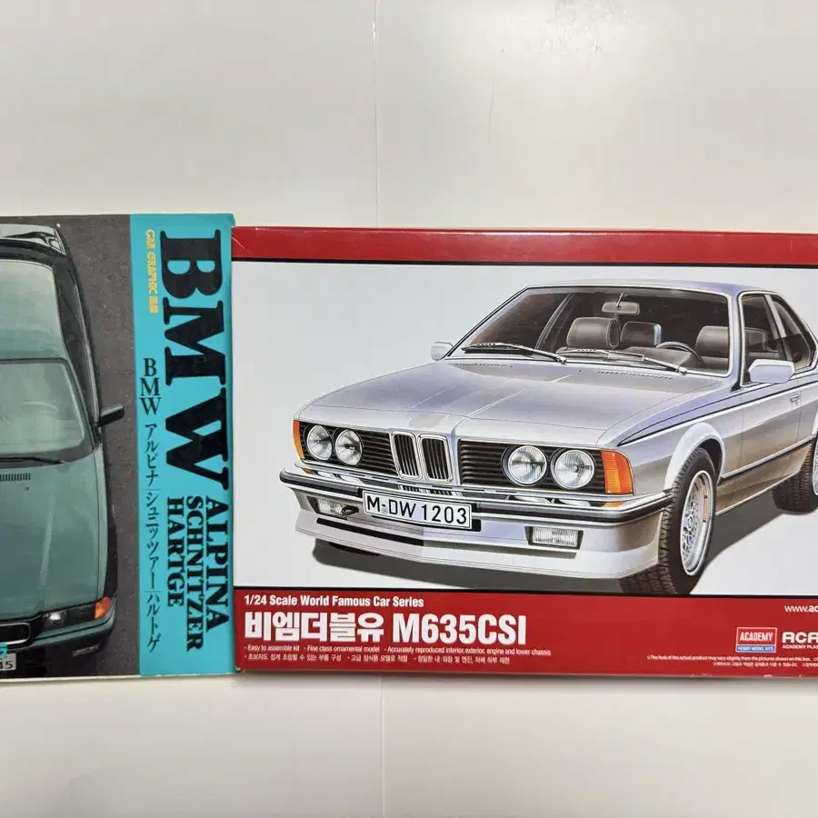 일본 자동차 전문 서적 BMW 선집 & 1/24 BMW plamodel