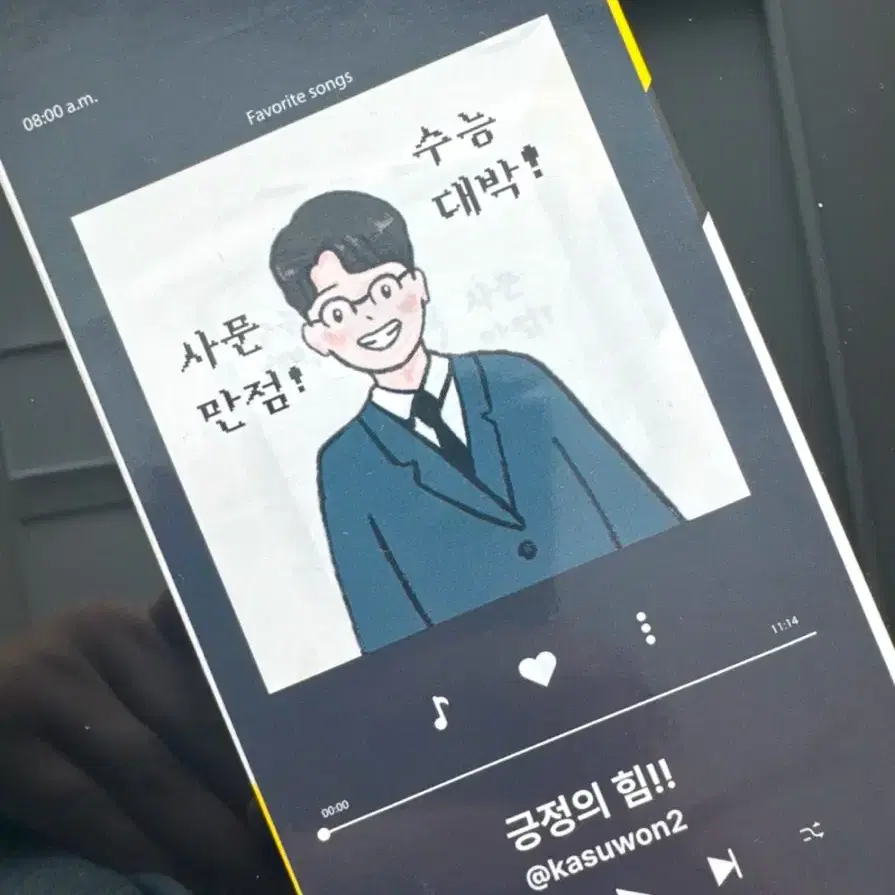 윤성훈 보조배터리