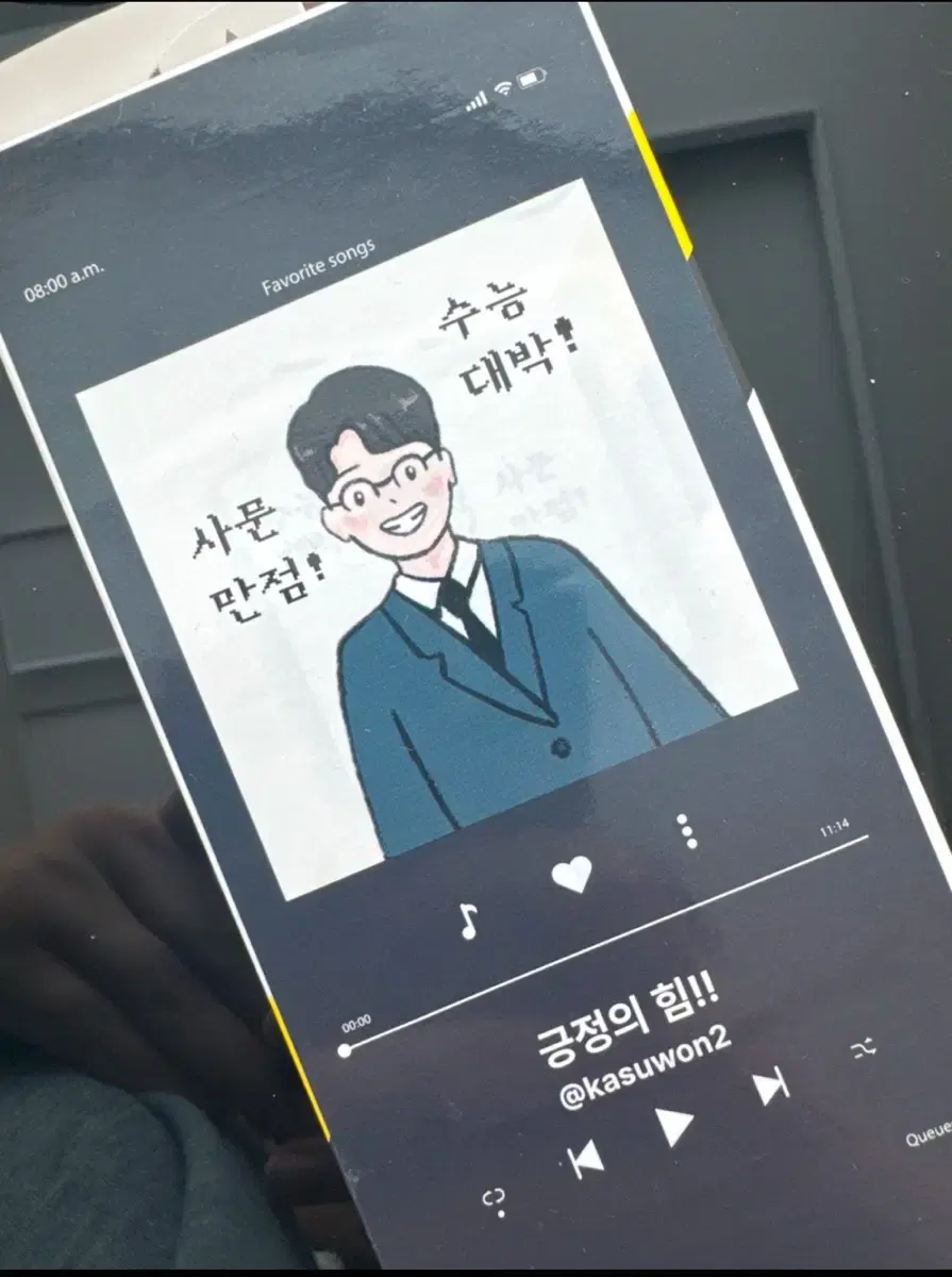 윤성훈 보조배터리