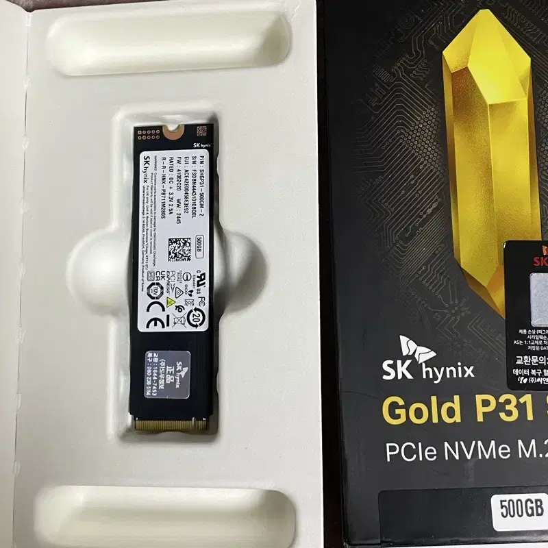 sk하이닉스 p31 골드 nvme500g팝니다.