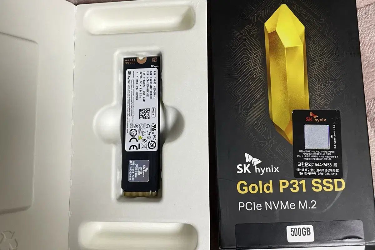 sk하이닉스 p31 골드 nvme500g팝니다.