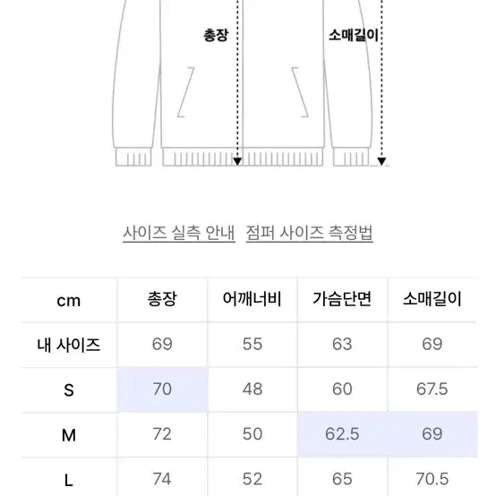 디스이즈네버댓 경량패딩 아노락 L (버건디)